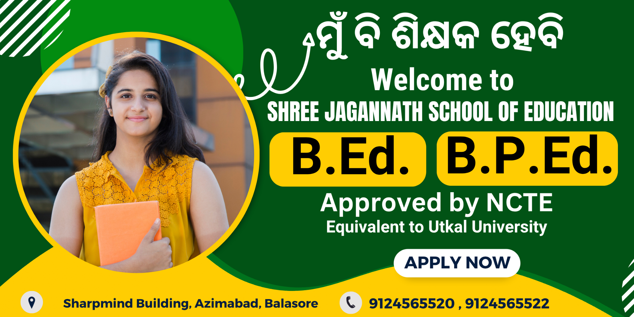 Shree Jagannath School of Education admission banner